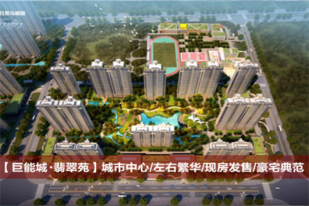 佛山中学附近山水人家3室2厅1卫80万118m2精装修出售